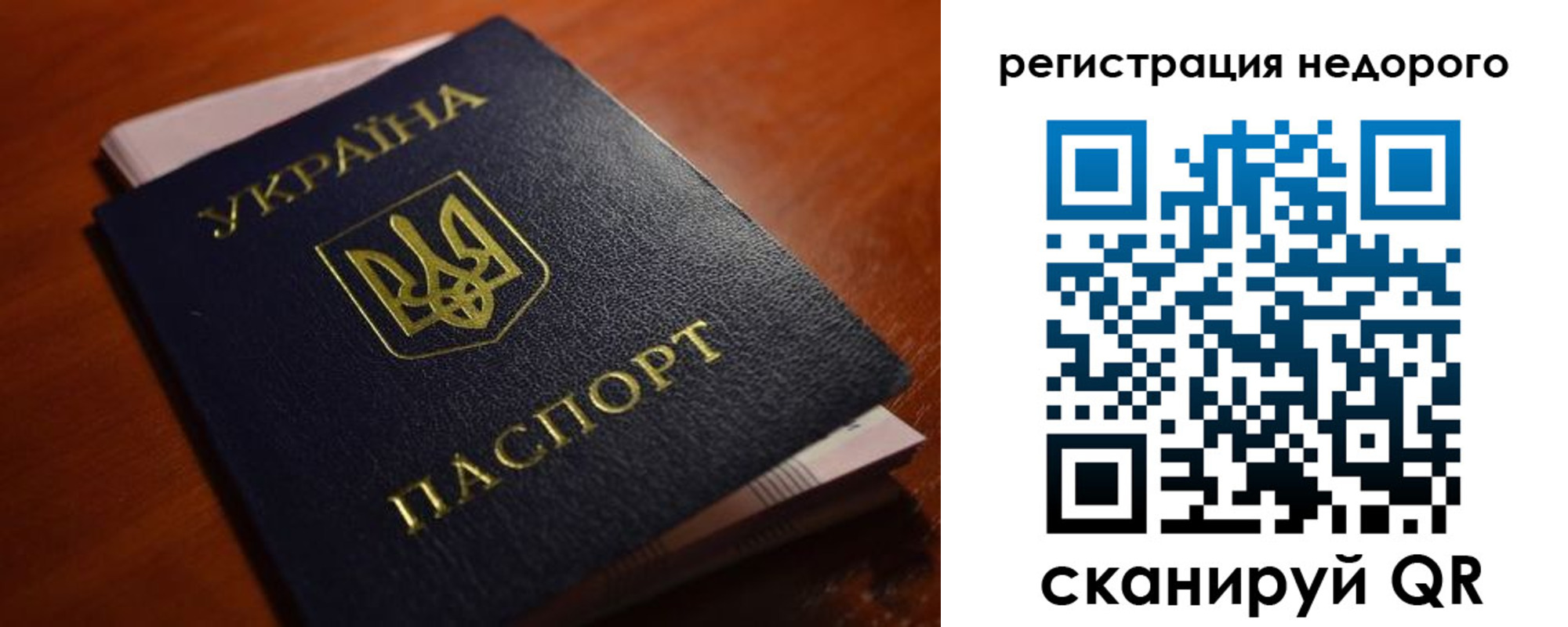 где прописаться в Бокситогорске